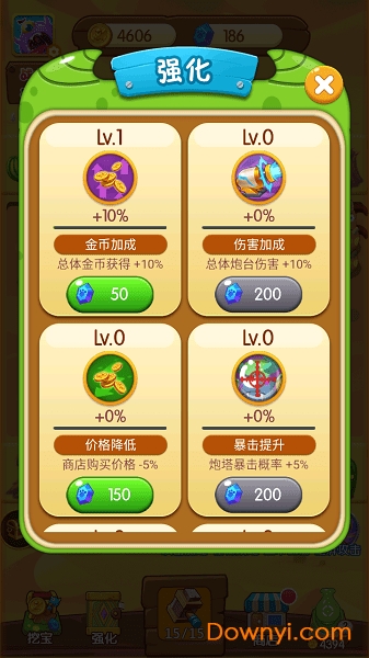 打爆怪兽无限金币钻石版 游戏截图